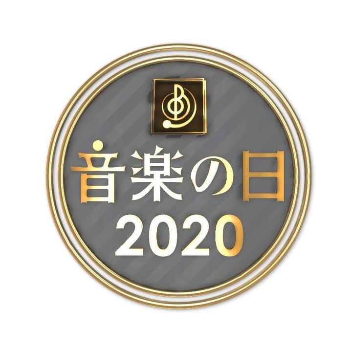 TBS「CDTV」さんのインスタグラム写真 - (TBS「CDTV」Instagram)「そして 7/18(土)は #音楽の日 ごご2時から生放送📡  #AI #Egirls（E-girls） #家入レオ #いきものがかり #石川さゆり feat. #KREVA, #MIYAVI #AKB48 #エレファントカシマシ #倉木麻衣 #郷ひろみ #ゴールデンボンバー #三代目JSOULBROTHERS from EXILE TRIBE #GENERATIONS from EXILE TRIBE #島津亜矢 #スキマスイッチ #乃木坂４６ #Perfume #日向坂４６ #BiSH #松平健 #MANWITHAMISSION #宮本浩次 #milet #森高千里 #LittleGleeMonster」7月6日 23時01分 - cdtv.tbs6