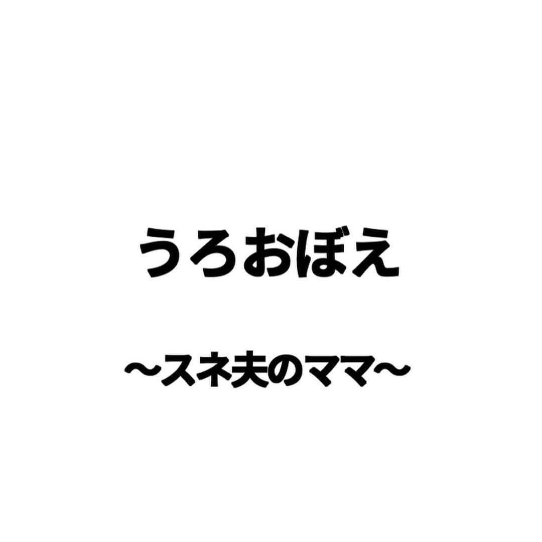 秋山寛貴さんのインスタグラム写真 - (秋山寛貴Instagram)「●うろおぼえ71 #スネ夫のママ #見ずに描いてみる #髪型まったく思い出せず #一か八かのソバージュ #これどういう髪型？ #確認前「さらっとすごいこと言い当てる占い師」 　 #ハナコ秋山うろおぼえ#絵#イラスト#落書き#ラクガキ#漫画#マンガ#ドローイング#アプリ#medibangpaint#メディバンペイント #ipadpro #illustration#manga#art#artwork#arthubfriends#stayhome#おうち時間」7月6日 23時57分 - hanaconoakiyama