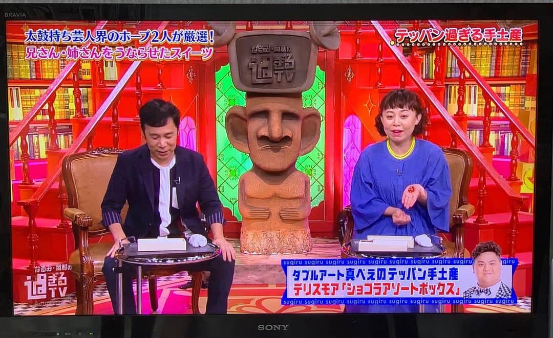 池田真一のグルメインスタ