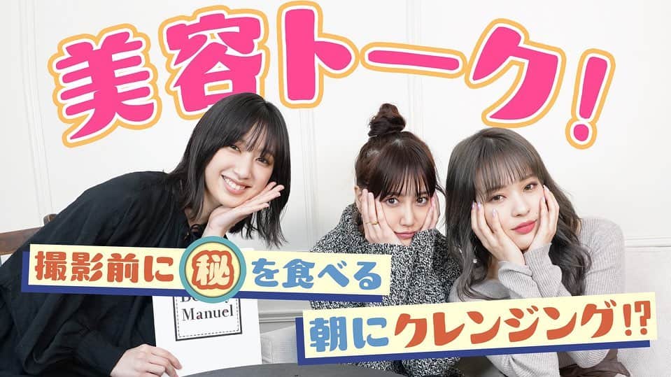 E-girlsのインスタグラム