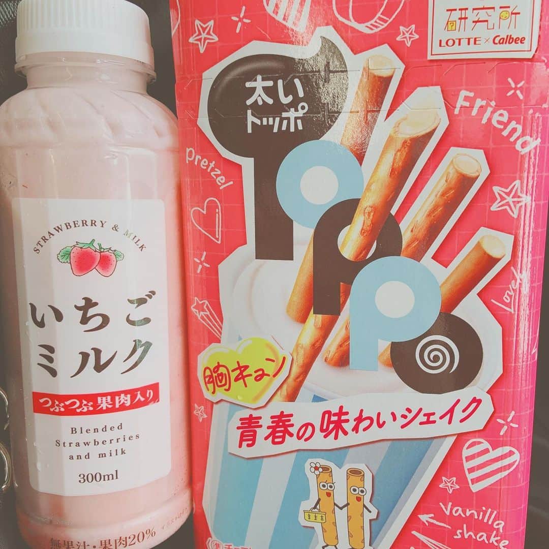 のインスタグラム：「美味しいのみーーっけ💓💓」