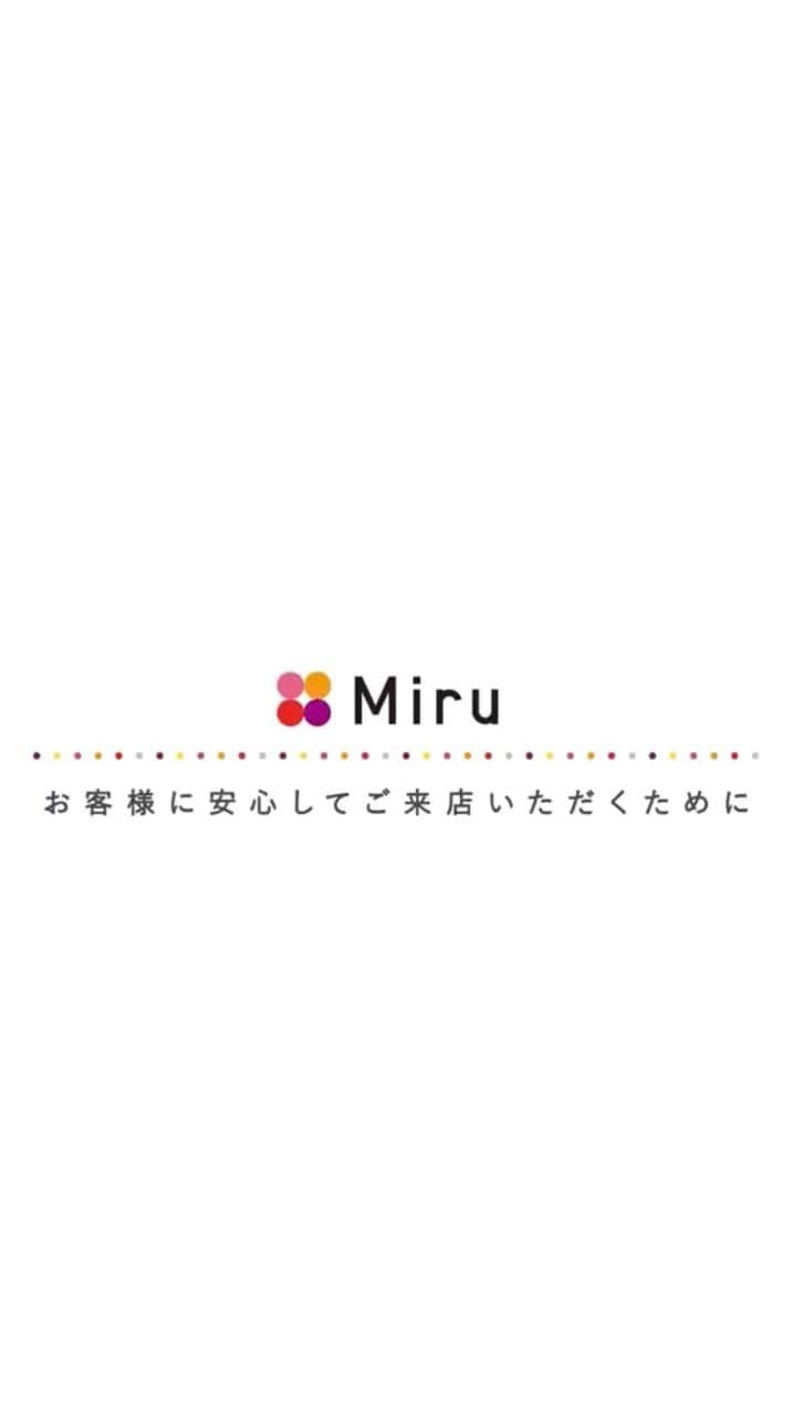 児玉祐莉乃のインスタグラム：「Menicon Miruさんの店舗で感染症対策の動画が先日から流れています！ お客様に安心してご来店いただけるようになっています。  #MeniconMiru#メニコン#コンタクトレンズ#コンタクト」