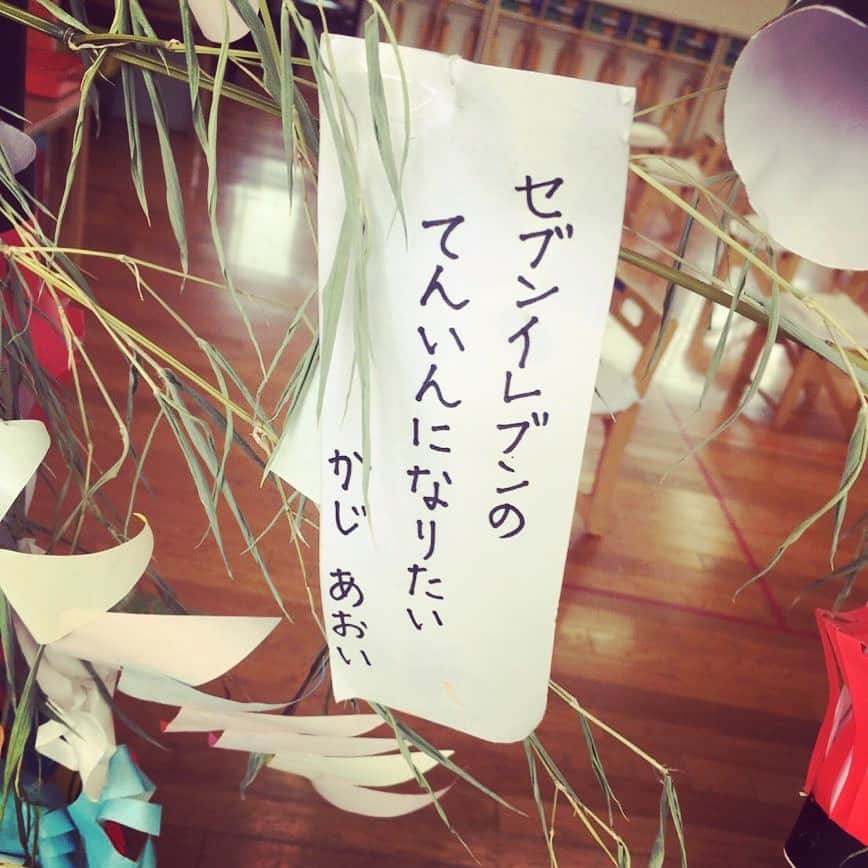 生尾佳子さんのインスタグラム写真 - (生尾佳子Instagram)「去年は宇宙飛行士だったんだけど 今年は手が届く夢になったよ。 #七夕　#セブンイレブン  いい気分」7月7日 13時05分 - yotikoikuo