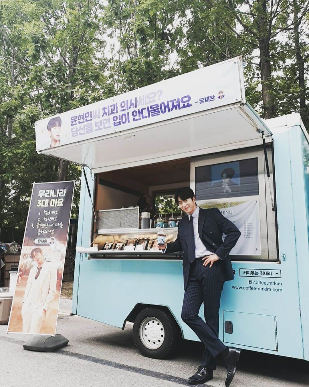 ユン・ヒョンミンのインスタグラム：「작곡가겸 가수겸 방송인 재환이가 커피차를 보내줬어요.  재환아... 형이 평생 잘할께요~^^ 모든 스탭들이 고마워해~ 감사해 브로~ #유재환 #그놈이그놈이다」