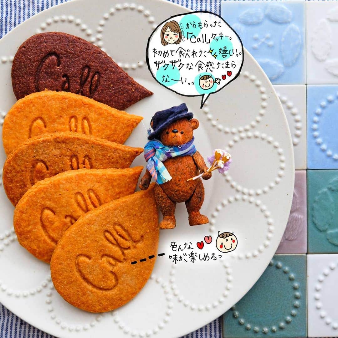 のインスタグラム：「2020.7.7.Tuesday かおるちゃん(@kaorun127 )から もらったcallクッキー♡ 初めて食べた――――♡ ざっくざく食感で ちょっとスパイシーな感じが たまらなく美味しい♡ この前お迎えした 新作のタイルと一緒にコーデしてみた😊 4枚の花弁のもあったけど 5枚の花弁のをお迎え♡ 可愛い――――♡🥰 ごちそうさまでした♬ * テレビを見てると色々 不安になる☔😭 どうか早く雨がやみますように🙏 梅雨明けしないかな…  今日も頑張ってくるぞ😊 ・ ・ ・ #call#クッキー#Cookie#なっつの絵日記」