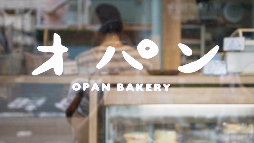 笹塚駅のパン屋さん オパンのグルメインスタ