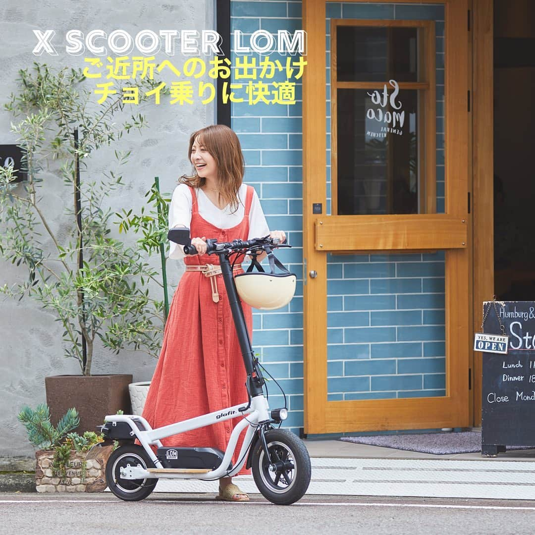 glafitさんのインスタグラム写真 - (glafitInstagram)「MakuakeでのX SCOOTER LOM プロジェクトが、応援購入総額1億円を突破しました🎊 応援頂いている皆様、ありがとうございます！ 8月25日まで実施しておりますので、引き続き宜しくお願い致します😊  #glafit #クロススクーターLOM #電動バイク #立ち乗り電動スクーター #新しい移動手段 #ちょっとそこまで #ちょいのり #近距離移動はglafit_lom  #クラウドファンディング #makuake  #キャンプ #キャンプギア #evモビリティ #fieldstyle  #キャンプ道具 #ガジェット」7月7日 9時36分 - enjoy_glafit