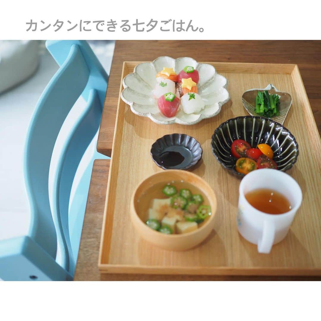 yuki のインスタグラム：「. . 七夕ごはん🎋 . 時間がなかったのでスーパーのお寿司で作ったてまり寿司。 . あまりにすぐにできたので『これやったら俺も作れるやーん！』と夫も驚いていました😂 . . 和風スープも玉子豆腐のたれを使って作ったのでカンタン！  お水に玉子豆腐のたれ、玉子豆腐、オクラ、お醤油をちょぴっと入れたら完成ですー✨ 優しい薄味なのでかつおぶしを入れていただきます♡ . . これなら今日忙しい！って方も作れるかなーと思うので、よかったら作ってみてくださいね☺️✨ . 量が足りない方は素麺つけましょー！😆 . . #七夕 #七夕ごはん #大人は海鮮丼 #おうちごはん　#てまり寿司  #ドキまるレシピ」