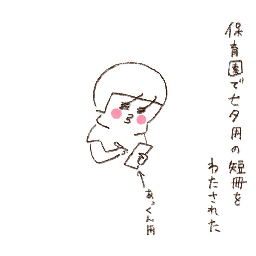 やまもとりえのインスタグラム：「叶いますように」