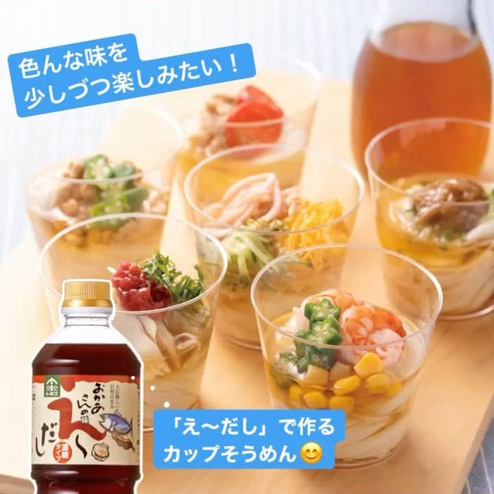べんりで酢のトキワのインスタグラム