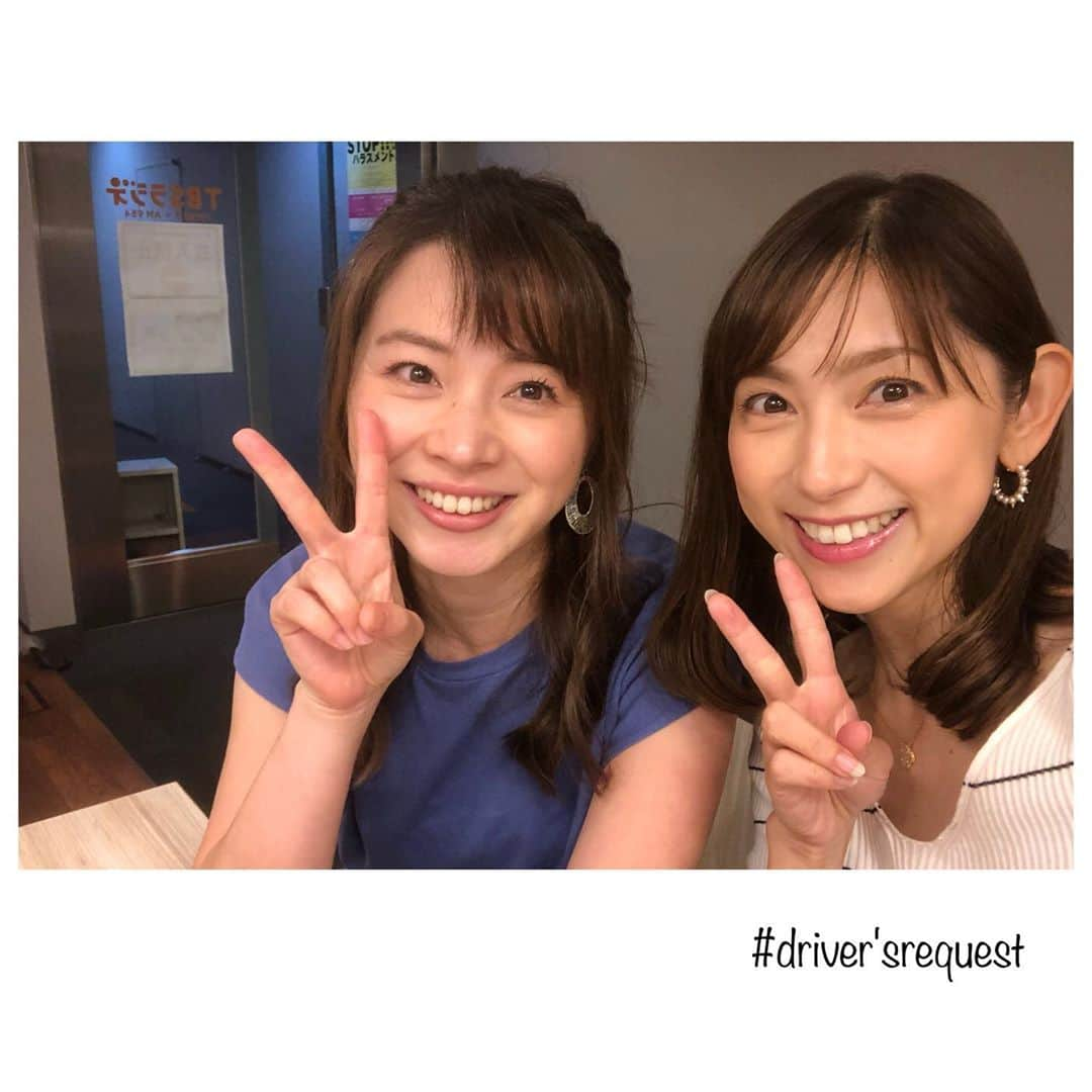 宮崎瑠依さんのインスタグラム写真 - (宮崎瑠依Instagram)「「ドライバーズリクエスト」の収録にも復帰しました😆 久しぶりに皆川さんとたくさん話せて楽しかったー😝  #ドライバーズリクエスト #ドラリク #tbsラジオ #皆川玲奈 #宮崎瑠依」7月7日 11時07分 - ruimiyazaki