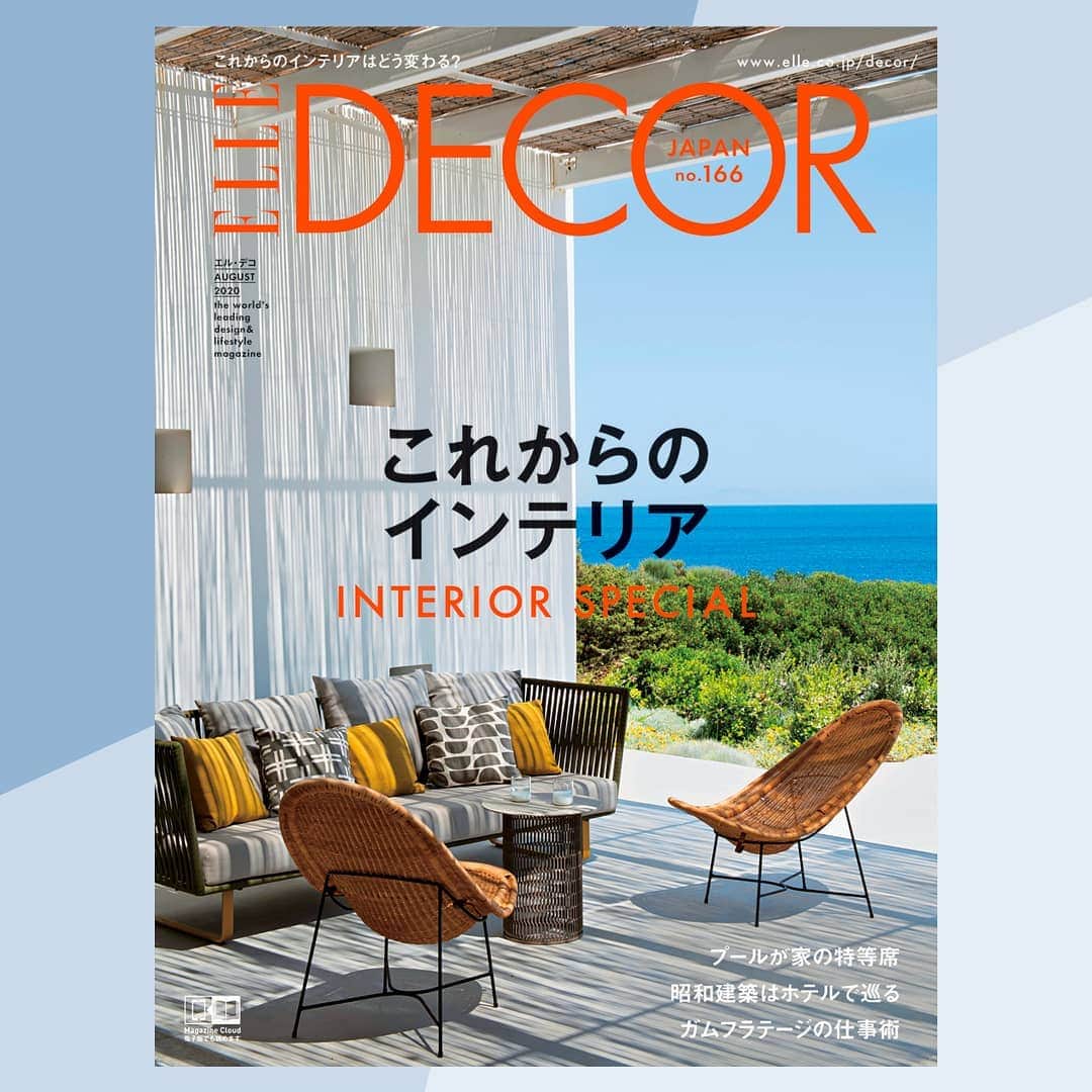 ELLE DECOR JAPANさんのインスタグラム写真 - (ELLE DECOR JAPANInstagram)「The new issue of ELLE DECOR JAPAN "INTERIOR  SPECIAL" is now on sale!  最新号『エル・デコ』は、インテリア特集。“ステイホーム”の奨励によって家で過ごした時間は、インテリアについて見直す好機でもありました。リモートワークなど新しい生活スタイルに対応しながら、心から安らげる空間を手に入れるためにはどんな条件が必要なのか。世界のデザイナーが考える未来のインテリアや、最新アドレスから探す暮らしのヒント、愛着を持って使える定番アイテムなど、新たな世界と向き合いながら、家がもっと楽しくなるインテリアを考えてみましょう🏠️  ほかにも、先日EDIDAでデザイナー・オブ・ザ・イヤーを受賞したデザインデュオを深堀した「ガムフラテージの仕事術」、今だからこそ見ておきたい「昭和建築はホテルで巡る」、夏と言えばやっぱりプール！「プールが家の特等席」など、盛りだくさんな内容でお届け。  夏の訪れとともに、最新号『エル・デコ』とおうち時間を楽しもう🪑  #elledecor #elledecorjapan #エルデコ #interiordesign #interior #インテリア #インテリア好き #インテリアデザイン #暮らし #家づくり  #家具 #インテリア好きな人と繋がりたい  #インテリア特集 #ステイホーム #stayhome」7月7日 11時23分 - elledecorjapan