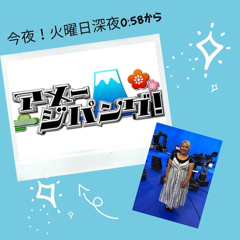 シモネのインスタグラム：「【告知】今夜　#アメージパング 00:58から　だよ〜  よかったら見てね💛  #tbs #v6 #ブラジル #シモネ」