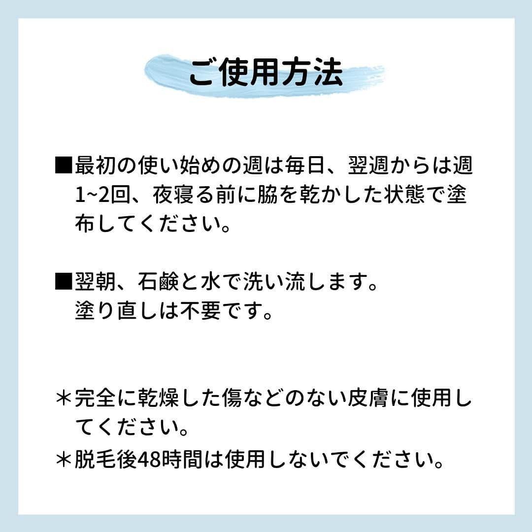 東京イセアクリニックさんのインスタグラム写真 - (東京イセアクリニックInstagram)「＼汗の悩みに、医療用制汗剤／﻿ Perspirex-パースピレックス-﻿ ﻿ 夏場の汗ジミ、ニオイ、心配になりますよね💦﻿ ワキガや多汗症の方にも効果がある、﻿ パースピレックスをご存じですか？﻿ ﻿ ＜パースピレックス　ロールオンタイプ　脇用＞﻿ パースピレックスは医療用制汗剤であり、﻿ 汗のニオイだけでなく、発汗量そのものを抑制することから”塗るボトックス”とも呼ばれています。﻿ ﻿ ﻿ こちらの製品は東京イセアクリニック（渋谷院・銀座院）で お買い求めいただけます👩🏻‍⚕️👨🏻‍⚕️﻿ Perspirex オリジナル（ロールオンタイプ　脇用）﻿ 👛￥3,980（税別）﻿ ﻿ ﻿ ﻿ #Perspirex #パースピレックス #脇汗 #ボトックス #制汗剤 #汗 #ニオイ #塗るボトックス #イセア #イセアクリニック #美容皮膚科 #美容医療 #皮膚科 #多汗 #ワキガ #ワキガ治療 #iseaclinic #銀座 #渋谷 #ginza #shibuya #clinic」7月7日 11時19分 - iseaclinic