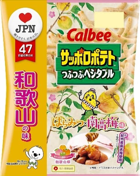 きいちゃんのインスタグラム