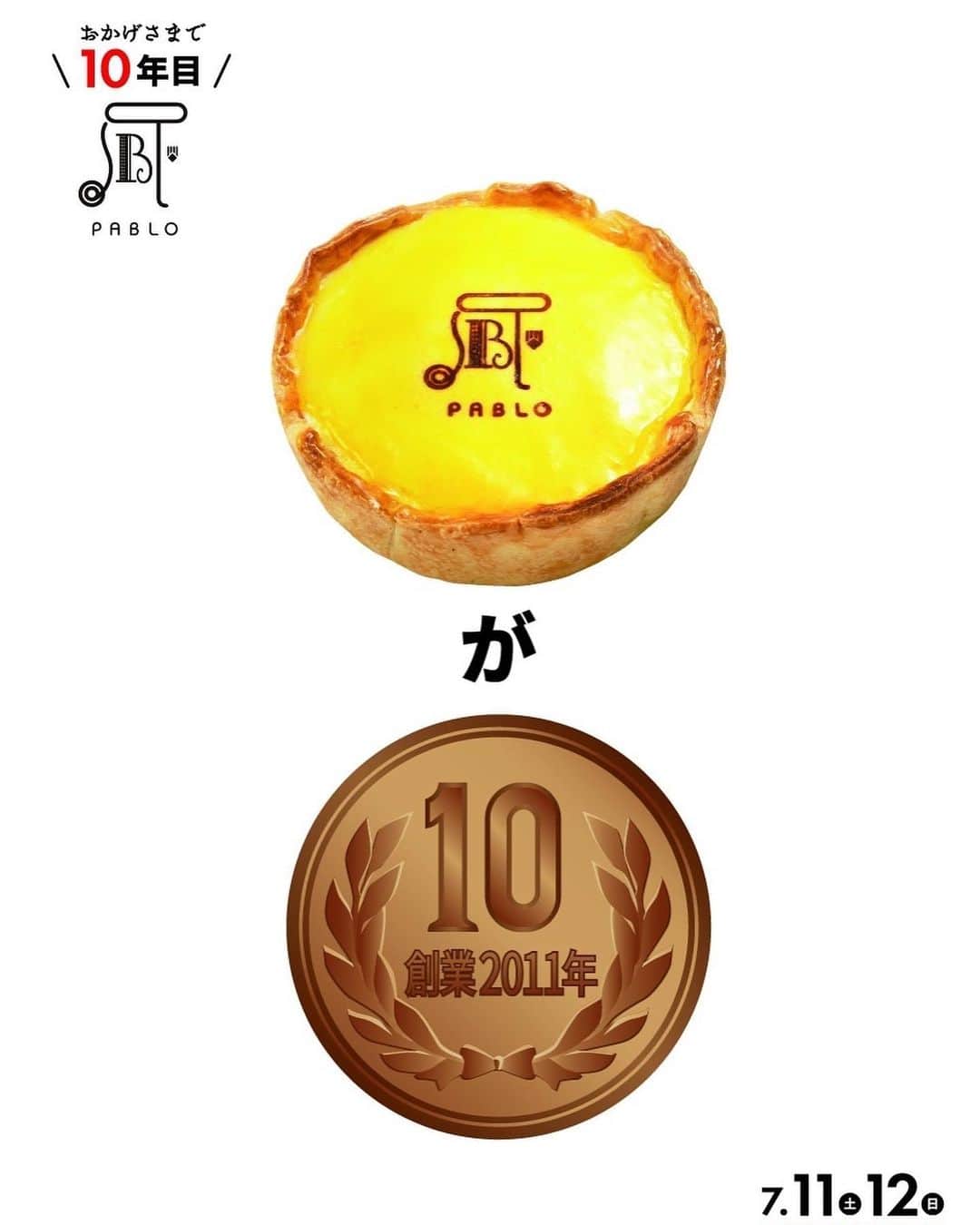 焼きたてチーズタルト専門店PABLO パブロのグルメインスタ