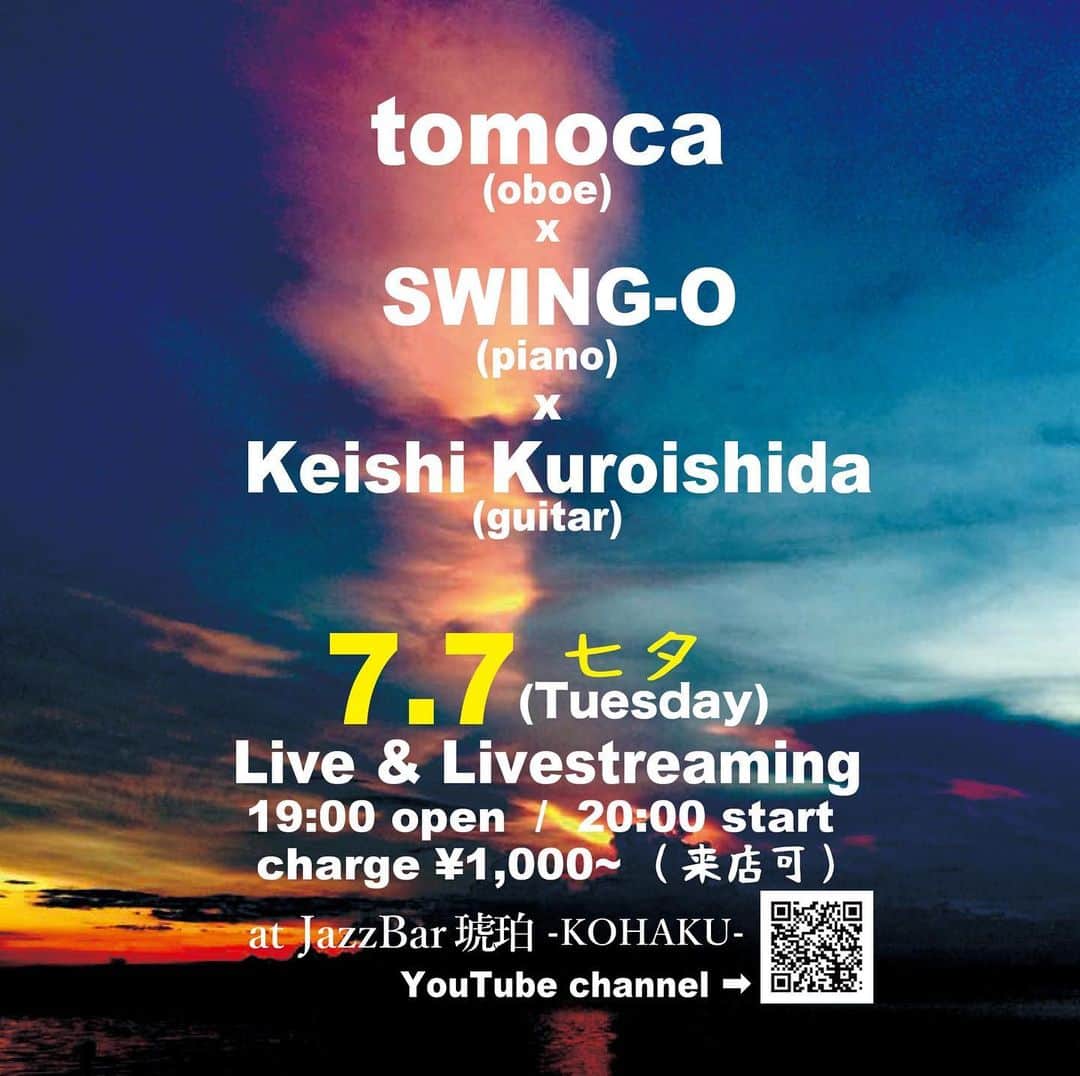 SWING-O a.k.a. 45のグルメインスタ