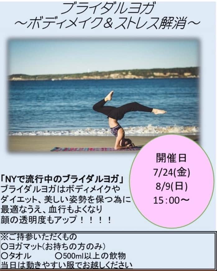 九十九島ベイサイドホテル＆リゾート フラッグスのグルメインスタ