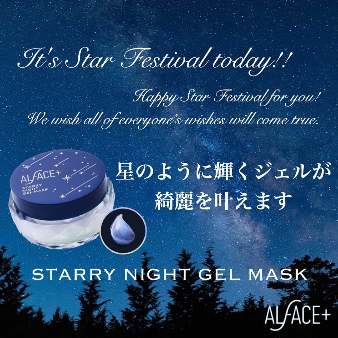 オルフェス（ALFACE+）のインスタグラム：「本日は七夕ですね🎋﻿ ﻿ スターリーナイトジェルマスクは﻿ 星空のようにキラキラ輝くジェルがポイント🌌﻿ ﻿ 輝きの秘密はクリスタルリピッド✨﻿ 濃縮された複合オイル成分が﻿ 角質層のうるおいを補い、﻿ 肌本来の保湿力を引き出します❤️﻿ ﻿ 塗って寝るだけで﻿ 翌朝しっとりぷるぷるのお肌に💕﻿ ﻿ 普段のお手入れだけでなく﻿ 特別な日の前夜にも是非お試しください◎﻿  -------------------------------------------﻿ ﻿ ただ今、オルフェスECサイトでは﻿ 7月限定のキャンペーンを実施中✨﻿ ﻿ 対象商品を購入していただいた方に﻿ スターリーナイトジェルマスクのミニパウチを﻿ プレゼントさせていただいております！﻿ 詳しくはプロフィールのURLをチェック🔍﻿ ﻿ -------------------------------------------﻿  ﻿ #alface #オルフェス #スリーピングマスク #睡眠美容 #七夕 #フェイスマスク #シートマスク #おうち時間 #おうち時間を楽しむ #おこもり美容 #美容 #スキンケア #コスメ #ベスコス #美容好きな人と繋がりたい﻿」