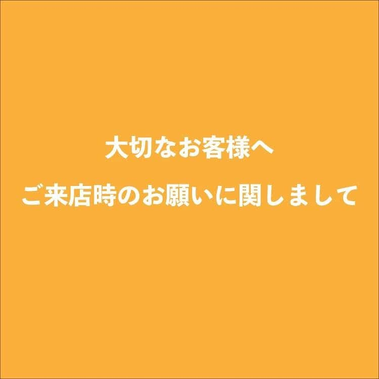 EXCEL official instagramのインスタグラム：「いつもEXCELをご愛顧いただき本当にありがとうございます。 　 EXCELはお客様にご安心頂いて施術をお受けになっていただく環境をより求めて参ります。 その一環と致しまして、お客様同士の安心・安全のために ご来店時に以下の３点のことをお願いしております。 　 ①マスク着用での施術 医療用テープを使用させていただきます。 お肌の敏感な お客様はご相談くださいませ。 施術によりマスクに薬剤や髪が付着してしまう場合がございます。 念のため、替えのマスクをお持ちいただけますと幸いです。 　 ②検温・体調管理 ご来店時の検温にご協力をお願いいたします。 体調が優れないお客様はご無理をなさらずに、 また体調が回復した際にご来店を心よりお待ち申し上げております。 　 ③手指消毒 ご来店時にフロントで手指のアルコール消毒をお願い致します。 　 以上３点、お客様には大変お手間を頂きまして恐縮ですが、 皆様の安心安全をより徹底する為にご協力を何卒よろしくお願い申し上げます。 #EXCEL #コロナ対策  #新型コロナウイルス対策」