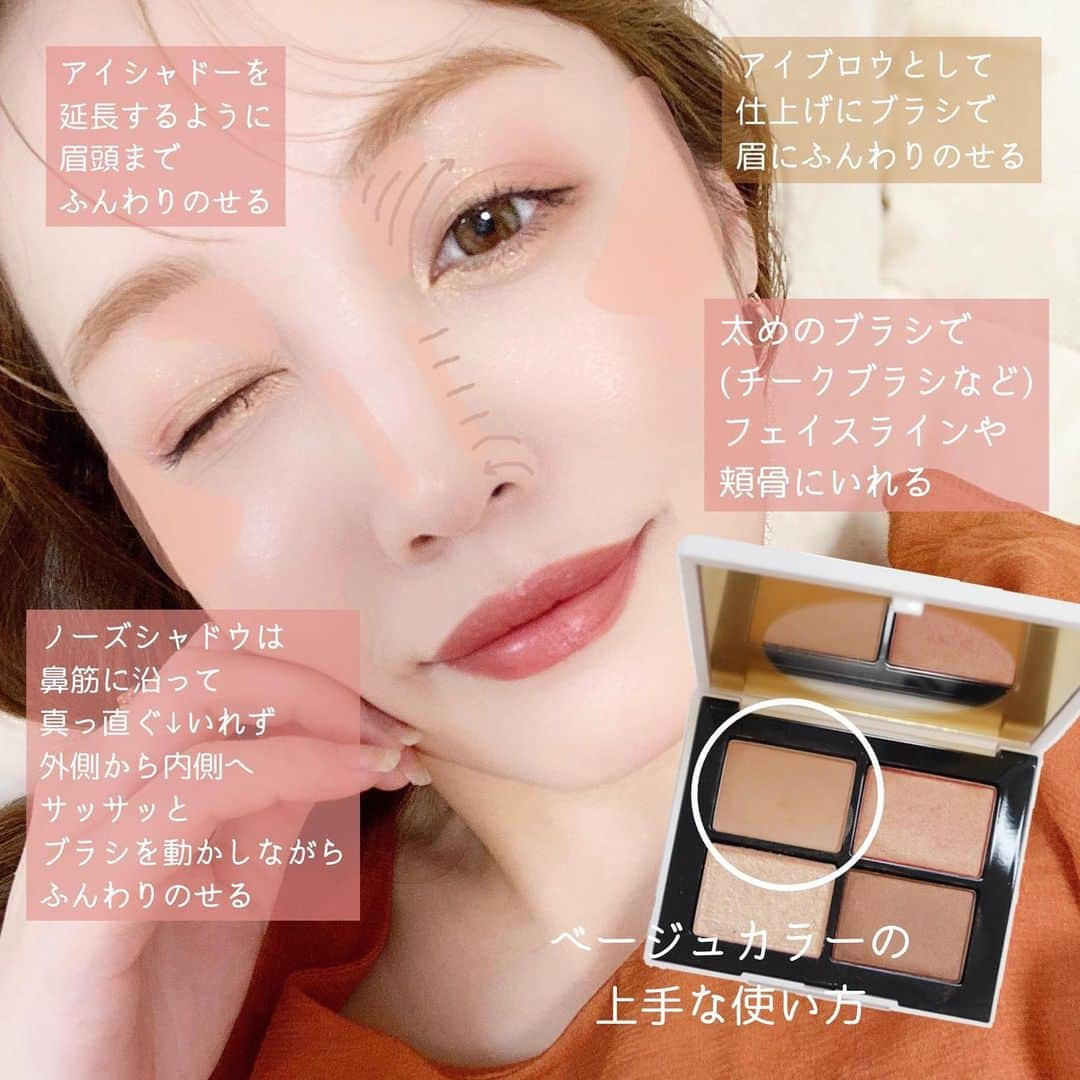 海老原りささんのインスタグラム写真 - (海老原りさInstagram)「🖤🤍NARS 日本限定コスメ🇯🇵🤍🖤﻿ ﻿ ﻿ ﻿ ＼７月８日 日本🇯🇵限定発売✨／﻿ ﻿ ブランド史上初の﻿ 日本人のためにセレクトされたコレクション﻿ ✨✨NARS ZEN COLLECTION✨✨﻿ ﻿ 発売されるらしいです〜！！﻿ ﻿ 日・本・限・定なんですよ！﻿ 日本人の私達が注目しなくてどうする！！﻿ ﻿ ﻿ 早速試してみたんですが﻿ メイクが素敵に仕上がったから見て欲しい🥺﻿ ﻿ こちら、完売しそうな予感…！﻿ ﻿ ✔︎NARS﻿ クワッドアイシャドー 全2種 6,380円(税込)﻿ 使用色:00122﻿ リップスティック 全3種 3,630円(税込)﻿ 使用色:00001﻿ ﻿ 日本限定発売の﻿ 日本人のためにセレクトされた白いパッケージ✨﻿ ﻿ 中身ももちろんアジア人に似合う配色というか﻿ 日本人の肌に合う配色になっています…！﻿ ﻿ 見た瞬間可愛くて声出ました😭💕﻿ ﻿ ﻿ 全体的にちょっぴり大人っぽい印象で﻿ 色味も落ち着きのある感じ。﻿ ﻿ ベージュカラーは﻿ ノーズシャドウや頬のシェーディングにも使えて◎✨﻿ ﻿ なめらかな粉質で﻿ グラデーションも作りやすかったから﻿ 上級者なメイクが簡単に出来たんです〜🤚🏻✨﻿ ﻿ 久しぶりにメイクが簡単に上手く出来た☺️💓﻿ ﻿ ﻿ ﻿ #ZENCOLLECTION#NARSZENCOLLECTION#日本限定#クワッドアイシャドー#ナーズ#クワッドアイシャドーKYOTO#NARS#コスメ好き#コスメレポ#コスメ垢#コスメレビュー#コスメスウォッチ#新作コスメ#ゼンコレクション#メイク垢#美容垢#美容好き#NARSメイクコンテスト#メイク動画#NARSpartner#makeup#cosmetics#motd#화장품#化妆品」7月7日 22時55分 - ebichan_nn_n