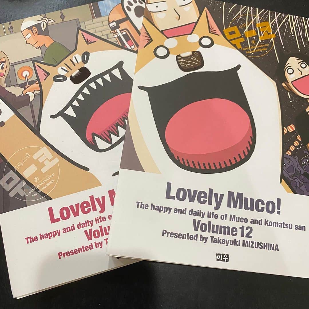 みずしな孝之のインスタグラム：「いとしのムーコ・韓国版の 11巻12巻が届きました！ ちゃんとおはなつやつや加工の表紙です。 ハングル読むのはできるのですが、 意味は全然わからない〜。 韓国の方が楽しんでくれてたらいいな！」