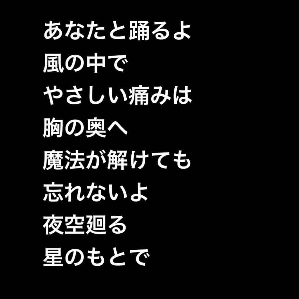 浅田信一のインスタグラム