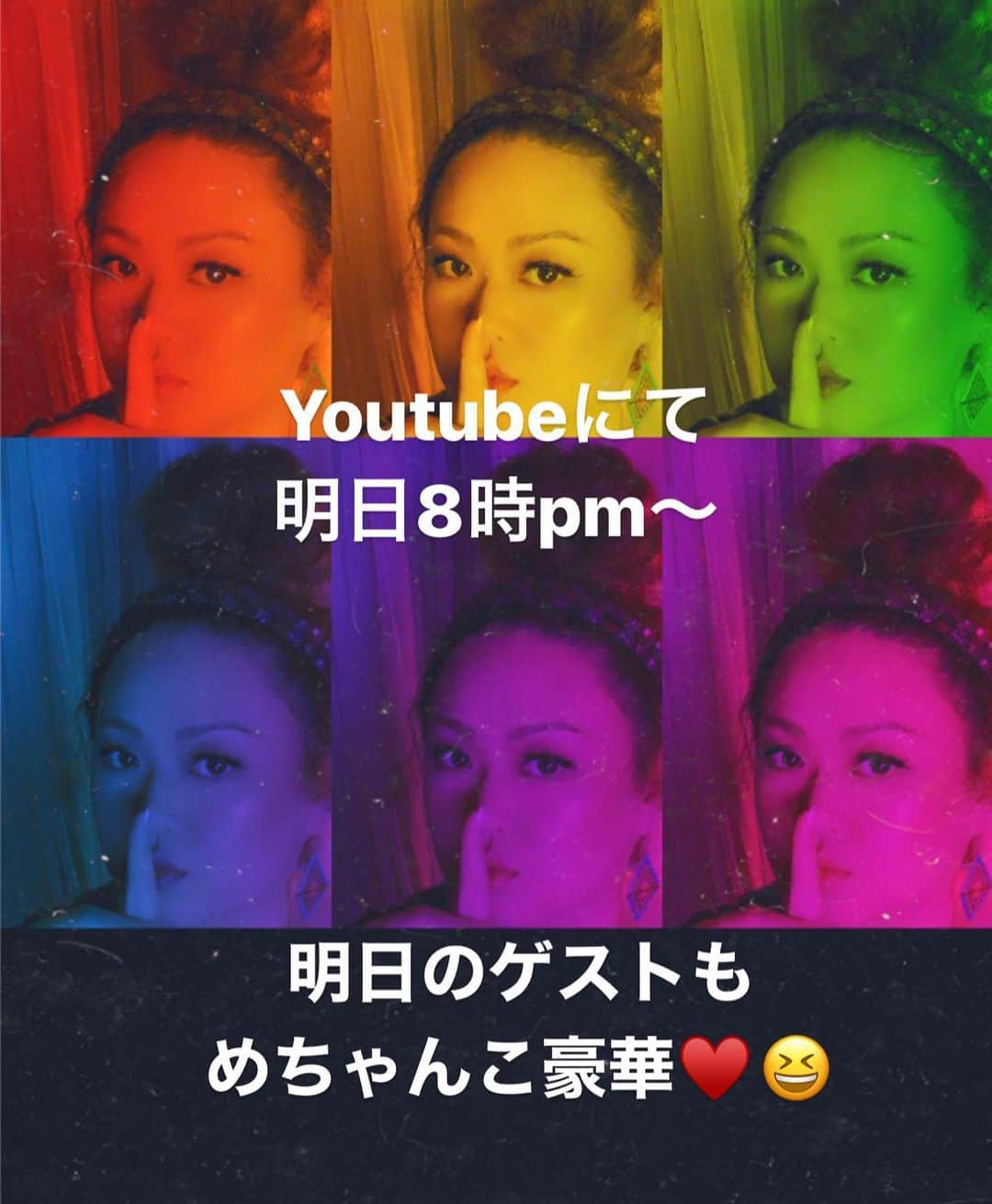 YURIさんのインスタグラム写真 - (YURIInstagram)「明日までゲストは㊙️🤫明日8時pm〜youtubeにて！皆ぜひ見てねー❣️New #youtube vid tomorrow night @8pm with a special guest musician~🙌🏻🎤✌🏻#youtuber #japan #tokyo #diva #singer #songwriter」7月7日 22時25分 - divafreshyuri