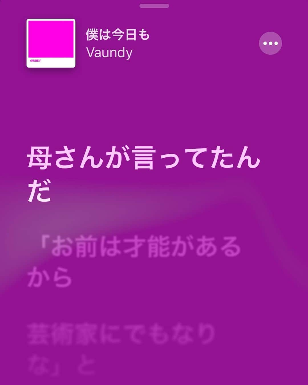 ユーキさんのインスタグラム写真 - (ユーキInstagram)「流れ含めて全てが最高です  #strobo #Vaundy」7月7日 22時25分 - happy_yuki05