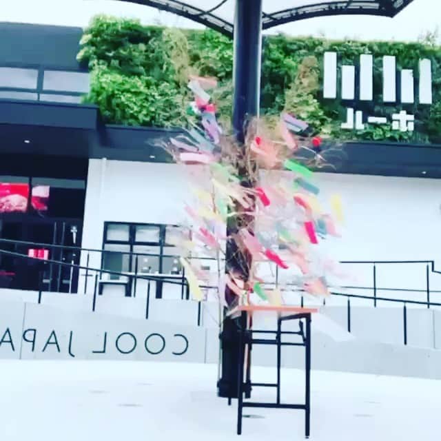 伊東愛のインスタグラム：「Happy 七夕 Star Festival Day✨ 今日はお仕事で素敵な素敵なご縁に巡り会えた本当にいい日でした🌌💫私たちが歩んでいる毎日は、もしかしたら素敵な出逢いへ繋がってる天の河なのかもしれないなぁって、七夕を信じたそんな夜☺️🌟 私の願いは、来世も @n0nn0_nkhr と愛し合えますように,です🌠 動画は去年のもの🧡劇場前に短冊が飾られ、みんなでお客様の願いを読んでときめいていたな☺️🥺✨皆さんの願いは何ですか❓ Every day we're walking may be the Milky Way leading to a wonderful encounter🌟 I wish all of everyone’s wishes will come true!🧡 #七夕 #starfestival #makeyourwish  #missosaka #missthistheater #misskerenfamily #lastyear #tb」