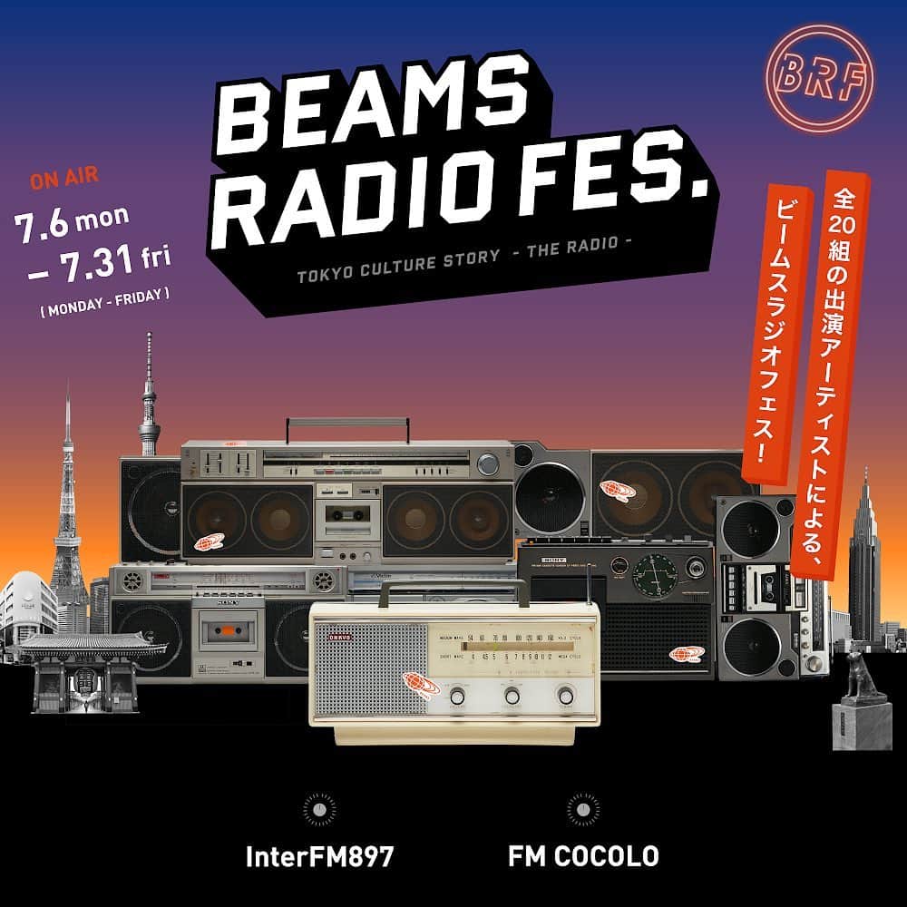 EGO-WRAPPIN'さんのインスタグラム写真 - (EGO-WRAPPIN'Instagram)「中納良恵『BEAMS RADIO FES.』参加決定！  InterFM897、FM COCOLOで放送されるBEAMSコミュニケーションディレクター土井地博さんの番組「BEAMS TOKYO CULTURE STORY」。 この番組から音楽に特化した20日間の新企画『BEAMS RADIO FES.』に 中納良恵が弾き語りで出演します。 是非お聴きください！  7月10日（金） InterFM897  17:40～17:55 FM COCOLO 18:43〜18:58  #egowrappin #中納良恵  #beams897 #土井地博 #beamsradiofes #interfm897 #fmcocolo765」7月7日 22時48分 - egowrappin_official