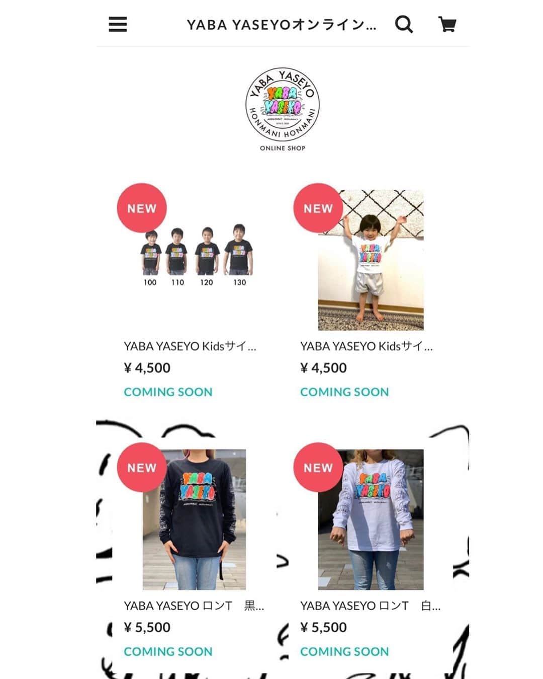 池田真一のインスタグラム：「【いよいよ本日です！！】 coming soonてなんかワクワクするよね！ 7月7日19時〜受付開始致します！ 今回は少しだけkidsサイズも販売します！ ※今回も数量限定の完全受注販売になりますので、無くなり次第終了とさせて頂きます🙇‍♂️ご了承くださいませ。 チェックお願いします！ ppskingdom.theshop.jp 僕のプロフィールからオンラインショップに飛べます！」