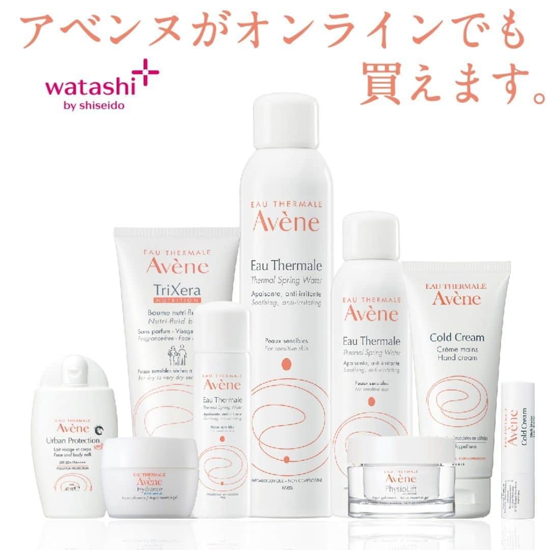 Eau Thermale Avène Japan アベンヌさんのインスタグラム写真 - (Eau Thermale Avène Japan アベンヌInstagram)「【アベンヌがオンラインでも買えます！】 7月1日よりアベンヌは、資生堂の総合美容サイト「ワタシプラス」にてオンライン販売を開始いたしました。 ワタシプラスは送料無料、全国どこでも１品からOK！ぜひご利用ください♪ https://www.shiseido.co.jp/sw/c/products/SWFG070210.seam?online_shohin_ctlg_kbn=1&zbr=78  #ワタシプラス取り扱い開始キャンペーン実施中 今後ともアベンヌをどうぞよろしくお願いいたします！ #アベンヌ　#アベンヌウオーター　#温泉水　#ミルキージェル　#UV　#日焼け止め　#トリクセラ　#ハンドクリーム　#リップクリーム　#ワタシプラス」7月7日 14時45分 - eauthermaleavenejapan