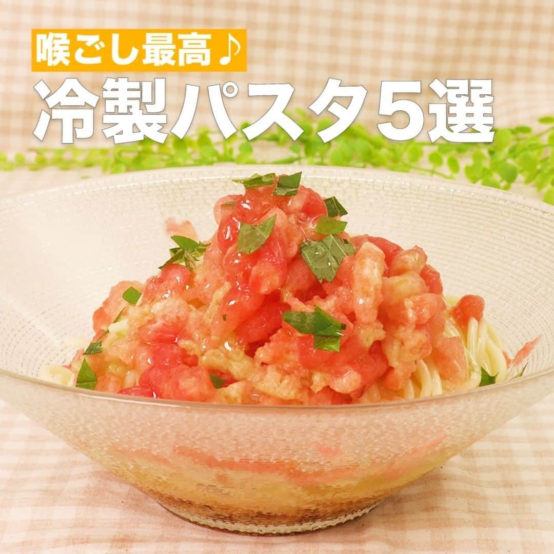 DELISH KITCHENのインスタグラム