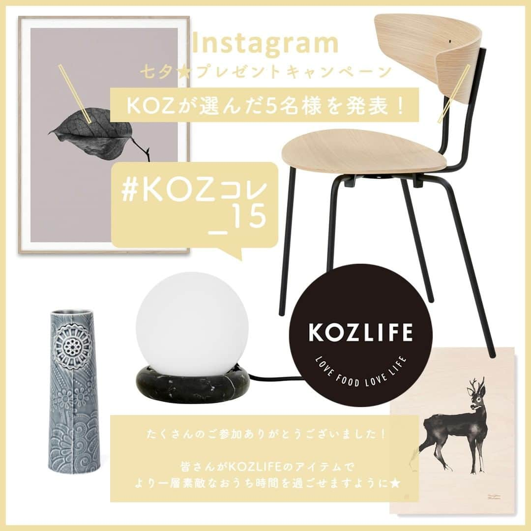 KOZLIFEのインスタグラム