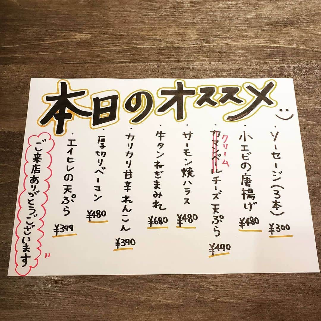 どんがめ姫路店のインスタグラム：「今週のオススメ🍀 #姫路居酒屋 #安い居酒屋 #飲み放題 #大衆居酒屋 #飲み放題あり  #安い #居酒屋 #姫路グルメ #일본선술집 #일본여행 #どんがめ #どんがめ姫路 #姫路城」