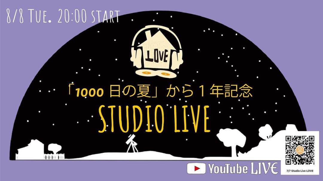LOVEのインスタグラム：「あははは！日付間違えてる！ 7/7本日！今宵！8時！Tonight!  JPN time 8PM YouTube Studio Live See you soon🚀🎋  #1000日の夏 #Anniversary」