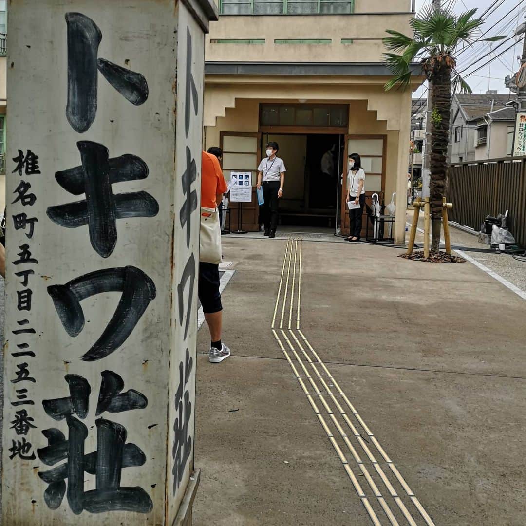 なだぎ武さんのインスタグラム写真 - (なだぎ武Instagram)「本日開館。 行けた。  #トキワ荘マンガミュージアム  #七夕」7月7日 16時11分 - nadagigigi