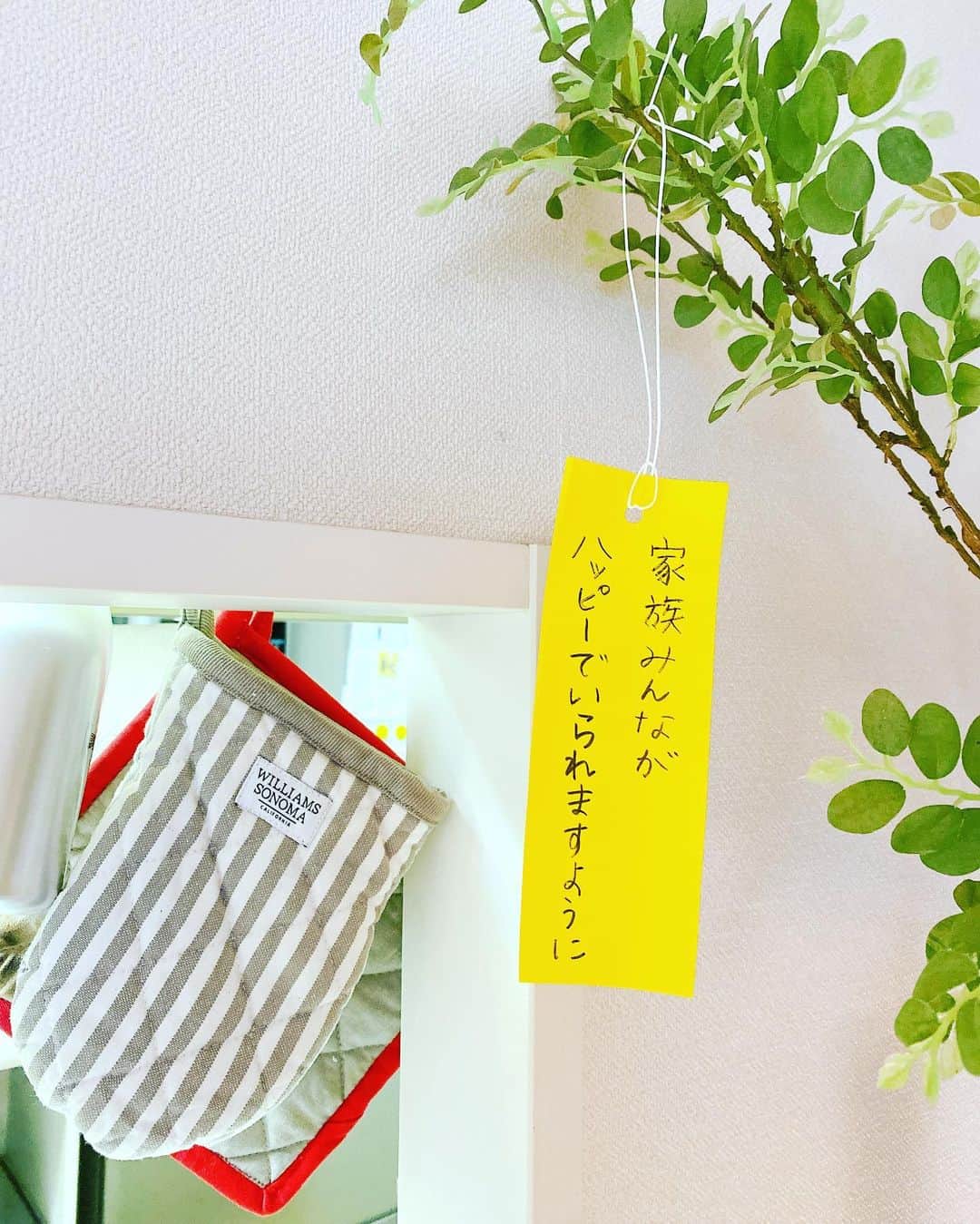 海保知里さんのインスタグラム写真 - (海保知里Instagram)「今日は七夕ですね✨子ども達のお願い事は学校に飾ってあるので、私だけの願い事を飾っています😁あぁ叶いますように。 Today is Tanabata!!! Wrote my wishes. Wishing my family’s happiness and wishing I will lose weight. Hahaha. #quarantinegainingweight  #七夕飾り  #海保知里」7月7日 16時27分 - chisato_kaiho