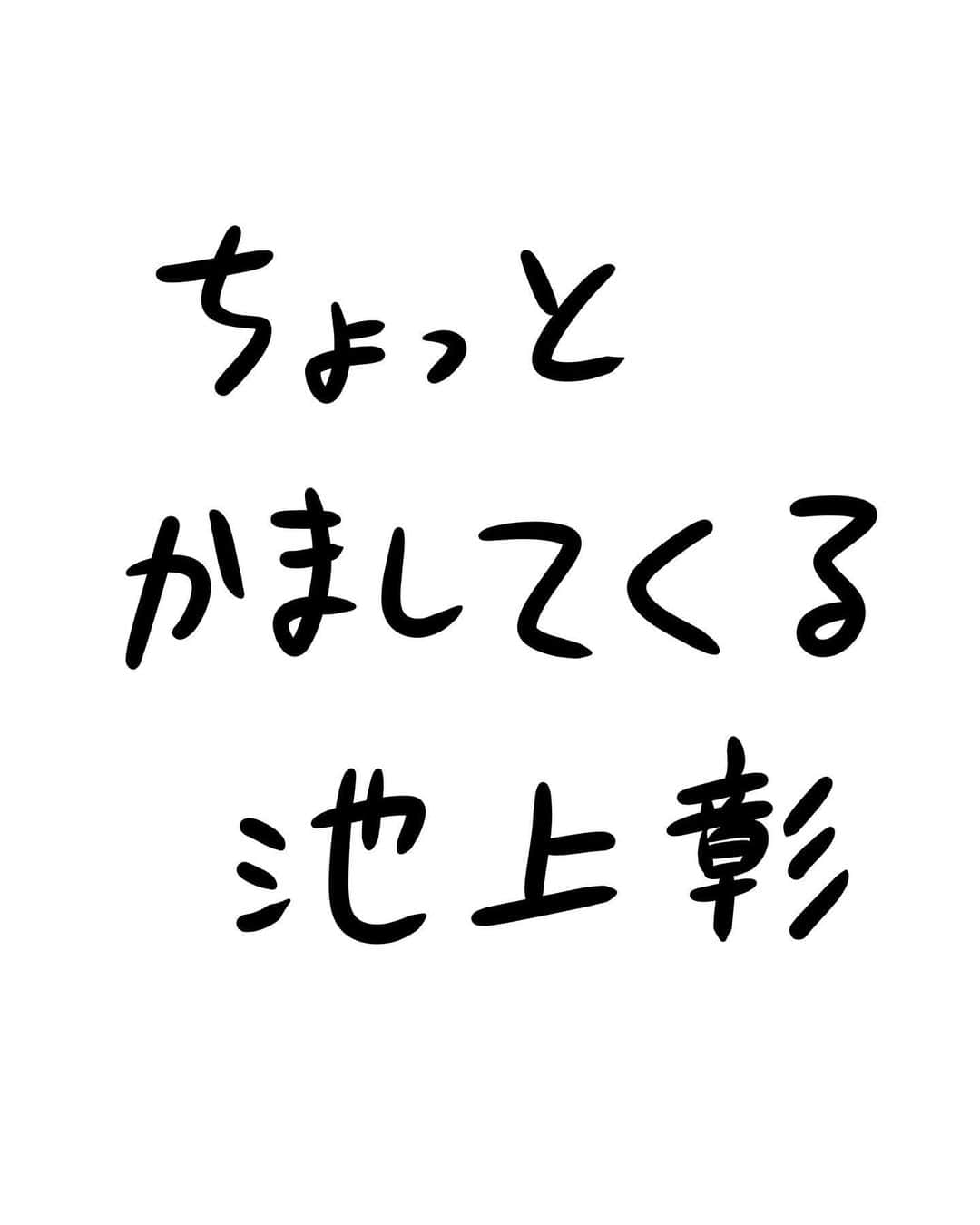 おほしんたろうのインスタグラム：「なんか、すみませんでした… . . . . . #おほまんが#マンガ#漫画#インスタ漫画#イラスト#イラストレーション#イラストレーター」