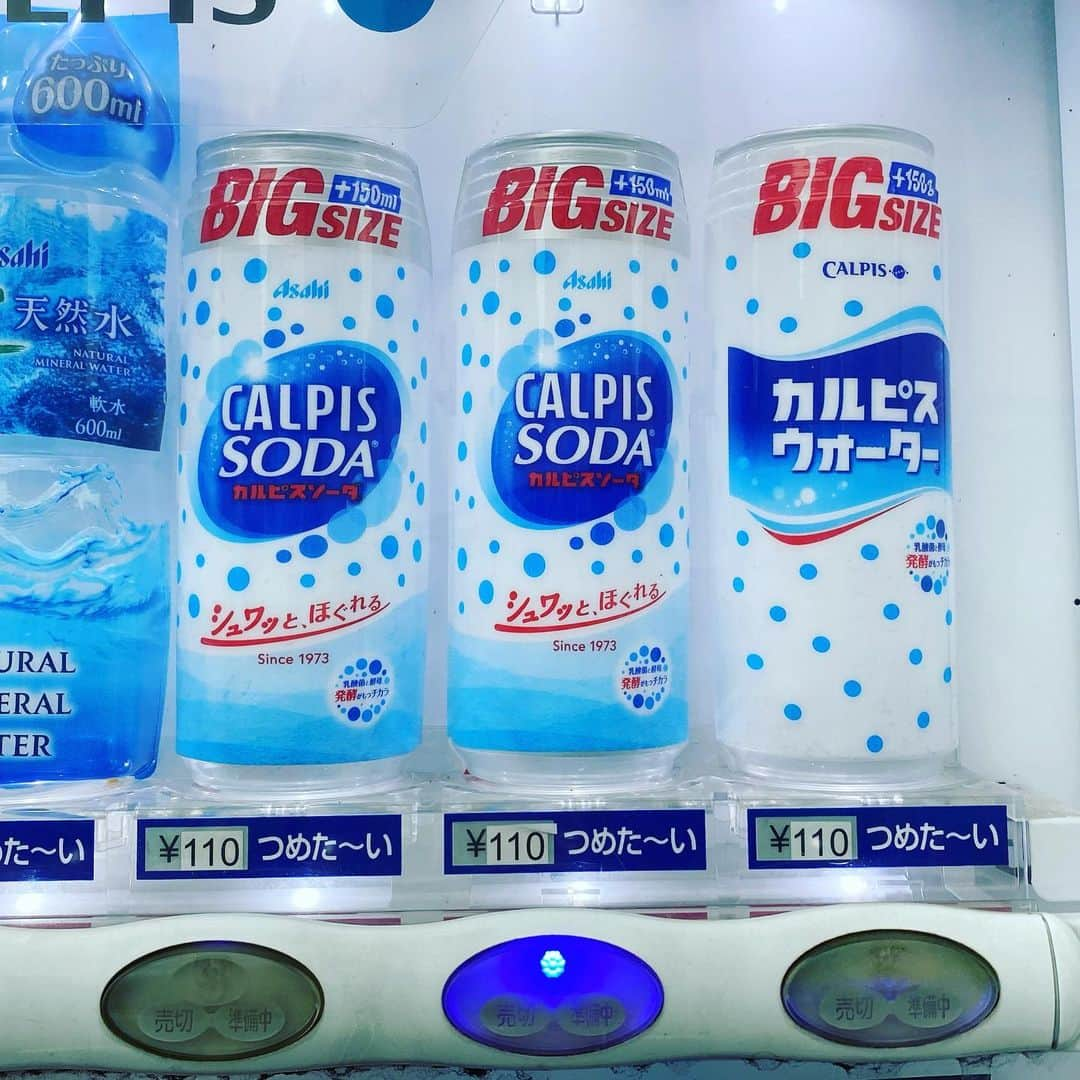 中倉隆道さんのインスタグラム写真 - (中倉隆道Instagram)「. 帰り道のご褒美🥤 . 今日もお疲れ様でした☺️🙏 . . #カルピスソーダ #大好きな飲み物」7月7日 17時19分 - ryudo.tokyo