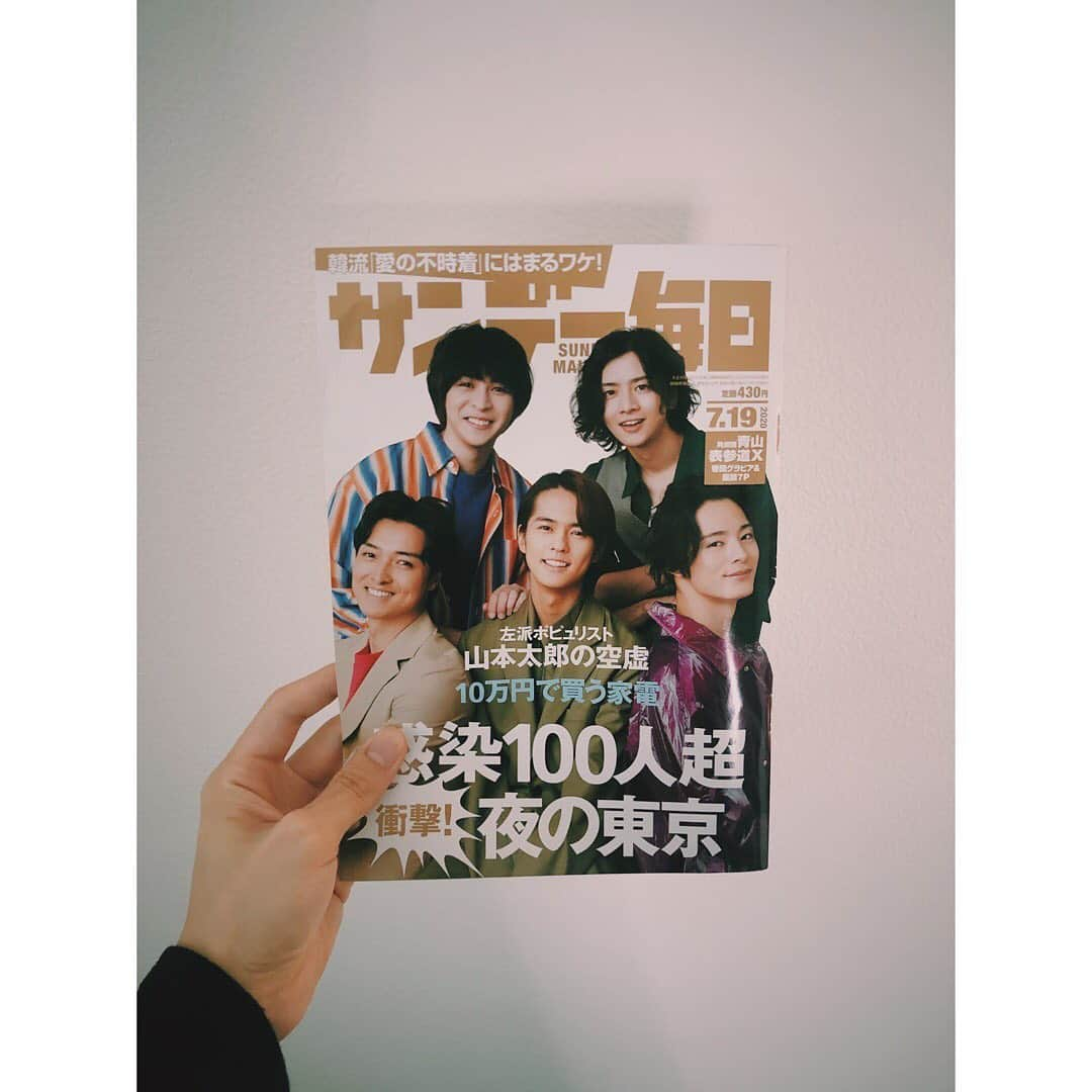 塩野瑛久さんのインスタグラム写真 - (塩野瑛久Instagram)「. お表紙飾りました。 『サンデー毎日』本日発売です。  #栗山航 #飯島寛騎 #西銘駿 #奥野壮 #塩野瑛久 #サンデー毎日」7月7日 17時25分 - akihisa_shiono_official