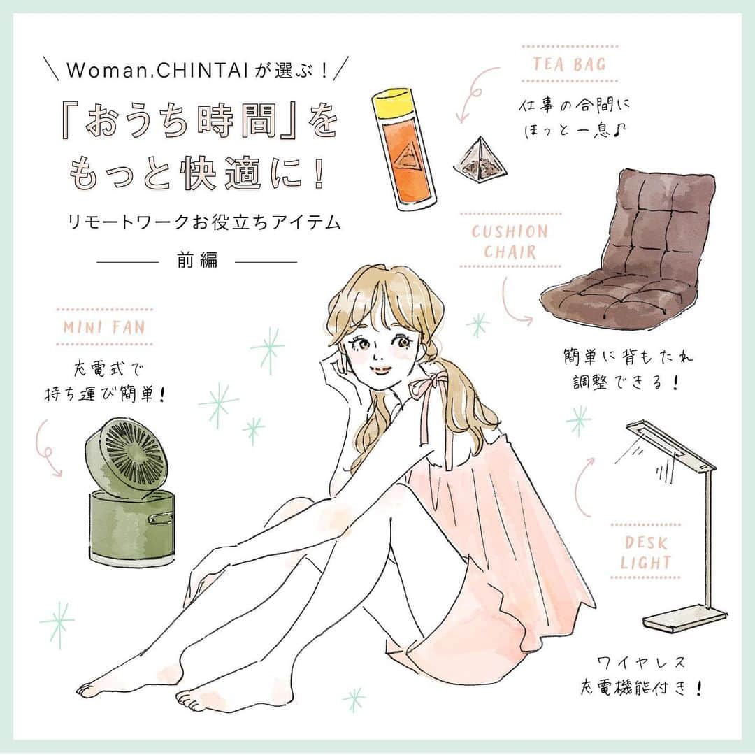 Woman.CHINTAIのインスタグラム