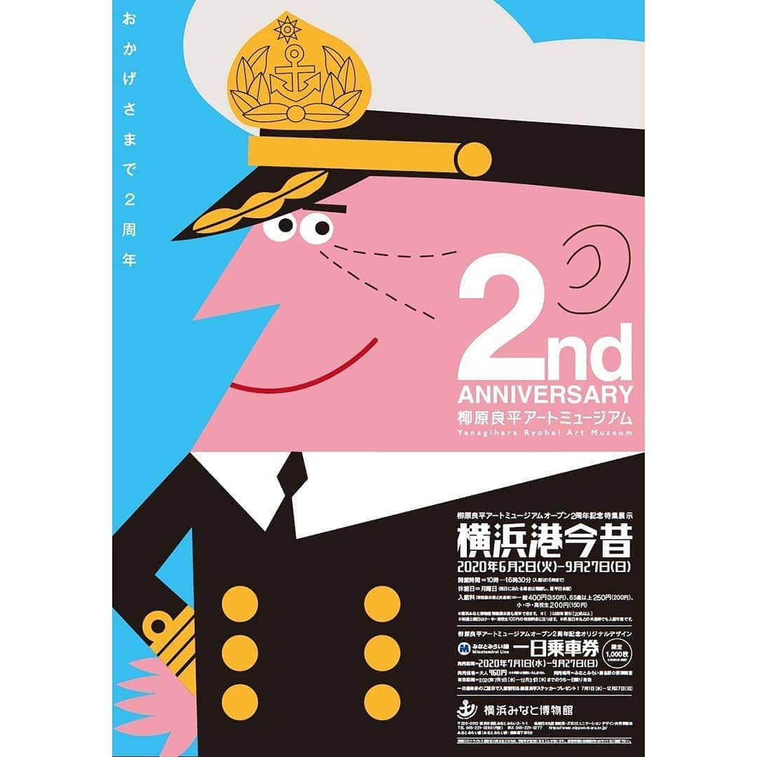 東京カメラ部 横浜分室さんのインスタグラム写真 - (東京カメラ部 横浜分室Instagram)「「みなとみらい線にのって柳原良平アートミュージアムへ行こう！」 . 今年 3 月でオープン 2 周年を迎えた横浜みなと博物館内 柳原良平アートミュージアムでは、2019（令和元）年に柳原氏のアトリエから発見、新たにミュージアムに寄託された、みなとみらい線日本大通り駅の陶板レリーフ「横浜港今昔」（2004（平成 16）年製作）の原画（水彩）3 点など、横浜港の今昔を描いた作品が特集展示されています。 ※～9 月 27 日（日）まで　 ※横浜みなと博物館の単館券でご見学いただけます . みなとみらい線では、これにあわせ、柳原良平アートミュージアム 2 周年オリジナルデザインのみなとみらい線一日乗車券を発売中 !! 発売期間：2020 年７月１日（水）～9 月 27 日（日） 発売価格：大人 460 円 ※小児券は発売いたしません。 発売場所：みなとみらい線各駅の駅事務室 有効期間：2020 年７月１日（水）～12 月 31 日（木）までのうち一日限り有効 発売枚数：1,000 枚 ※売切れ次第終了 入館特典：12 月 27 日（日）までの間、このオリジナルデザイン一日乗車券のご呈示で、博物館入館割引＆ステッカープレゼントあり♪ . みなとみらい線公式Facebook「わたしの横浜4.1キロさんぽ」で横浜の魅力を発信中！ そちらも是非ご覧下さい！<PR> . #みなとみらい線フォト散歩 #みなとみらい線フォトさんぽ #みなとみらい線 #横浜 #新高島 #みなとみらい #馬車道 #日本大通り #元町中華街 #yokohama #東京カメラ部 #Japan #photo #写真 #日本 #えむえむさん #みなとみらい線キャラクター #ゆるキャラグランプリ2020 #グッズ #みなとみらい線一日乗車券 #柳原良平 #柳原良平アートミュージアム #ゆるキャラ #マスコットキャラクター #横浜港 #myyokohama #横浜みなと博物館 #博物館 #アートミュージアム #一日乗車券」7月7日 18時00分 - tcc.yokohama