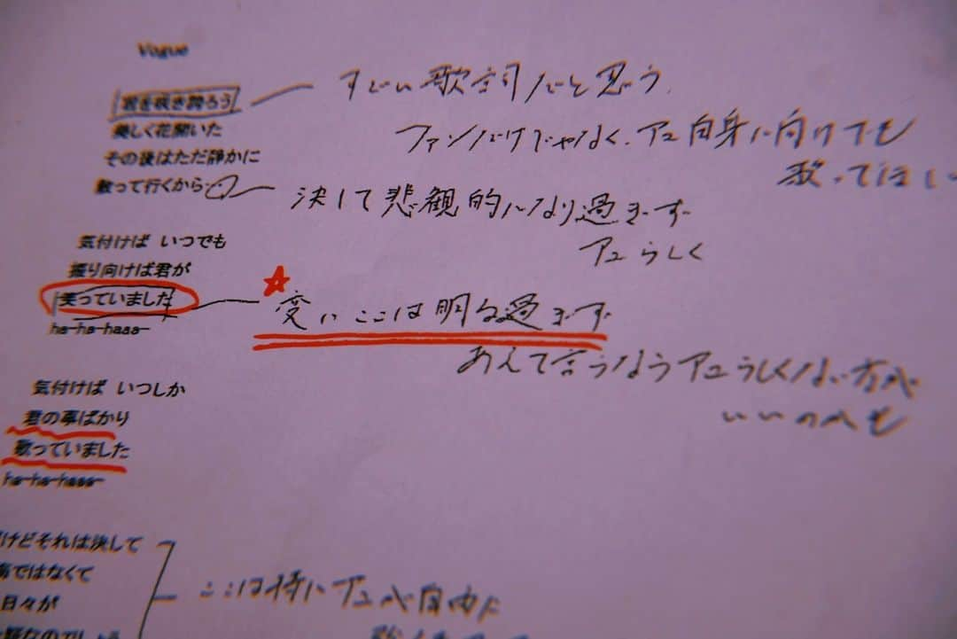 アユの秘密日記のインスタグラム：「忙しくてもアユのこと見てくれてる。⁣ ⁣ 流川さんが届けてくれた・・・。ありがとうございます。」