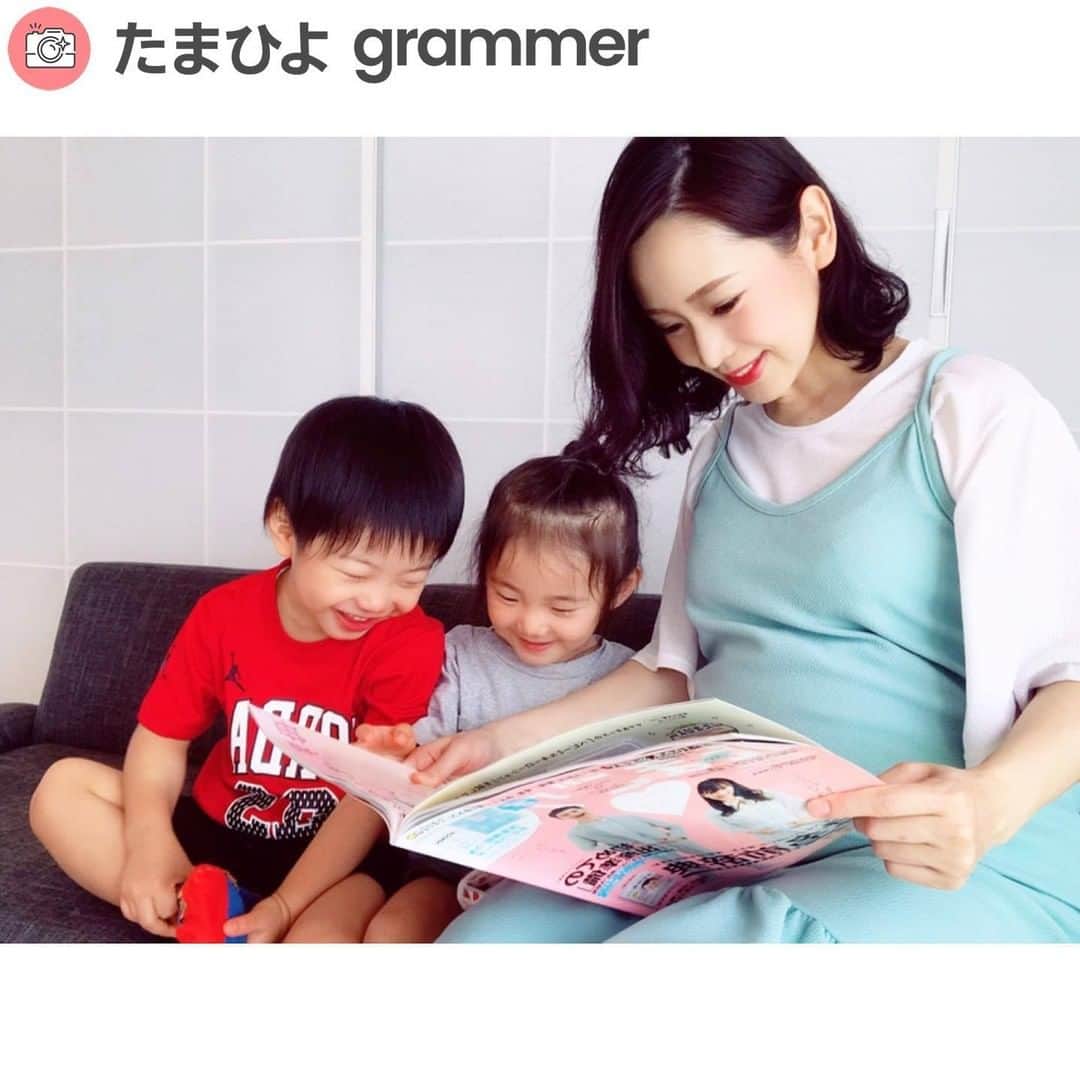 【公式】たまひよ編集部さんのインスタグラム写真 - (【公式】たまひよ編集部Instagram)「#公式たまひよグラマー 「たまひよ ...