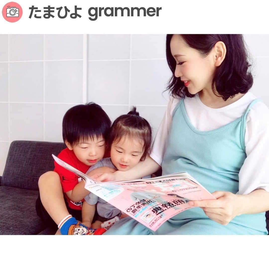 【公式】たまひよ編集部さんのインスタグラム写真 - (【公式】たまひよ編集部Instagram)「#公式たまひよグラマー 「たまひよ ...