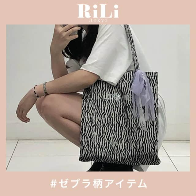 RiLiのインスタグラム