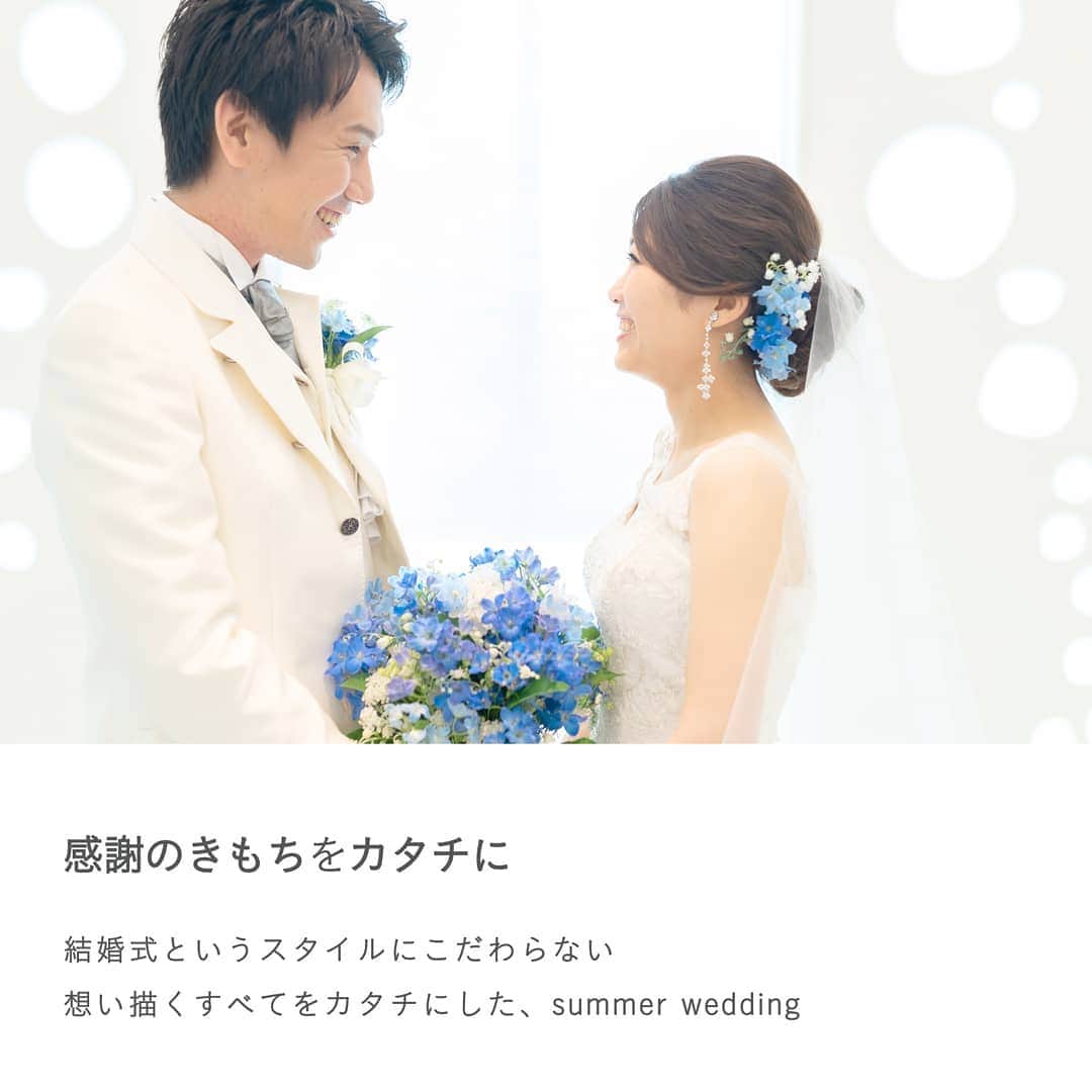 オードヴィーウェディング【名古屋・結婚式場】 のグルメインスタ