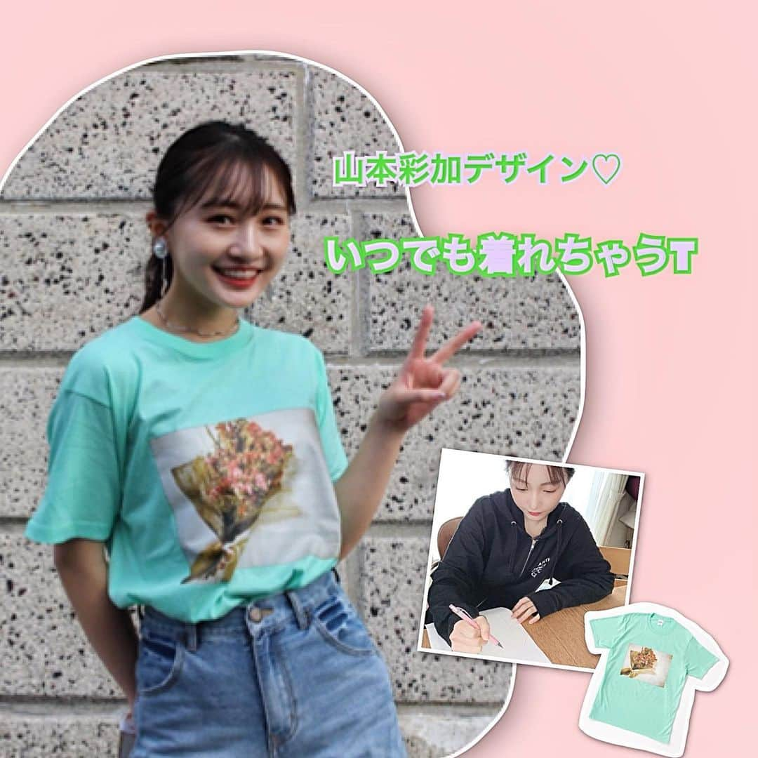 Seventeenさんのインスタグラム写真 - (SeventeenInstagram)「8月号、もうチェックしてくれたかな？💕  なんと、ST㋲デザインのTシャツを250名様にプレゼント🎁  今日は個性出まくりな5人のTシャツを紹介するよ〜♡  詳しい応募方法は8月号をチェックしてね😊  #STモデザインT夏の特大プレゼントFES #横田真悠  #岡本莉音 #山本彩加 #田鍋梨々花 #田中杏奈 #プレゼント #Tシャツ #seventeen  #stニュース  #プレゼント企画」7月7日 18時11分 - seventeenjp_mag